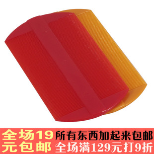 义乌小商品百货批 发小礼品生活用品创意 老人比子篦子梳子