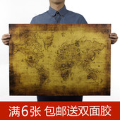 饰画画心 世界藏宝地图复古怀旧牛皮纸海报咖啡店酒吧装