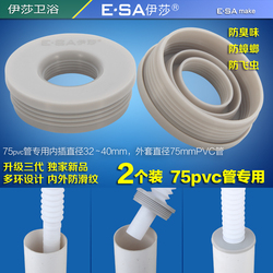 新润爽变径接头 PVC管变径 110管转50管 75转