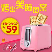 8108 宇美乐 多士炉烤面包机家用全自动迷你2片早餐机吐土司机