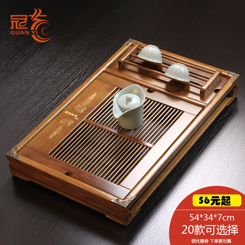 冠艺大小茶具茶盘实木长方形木质托盘家用办公茶海茶台排水抽屉式