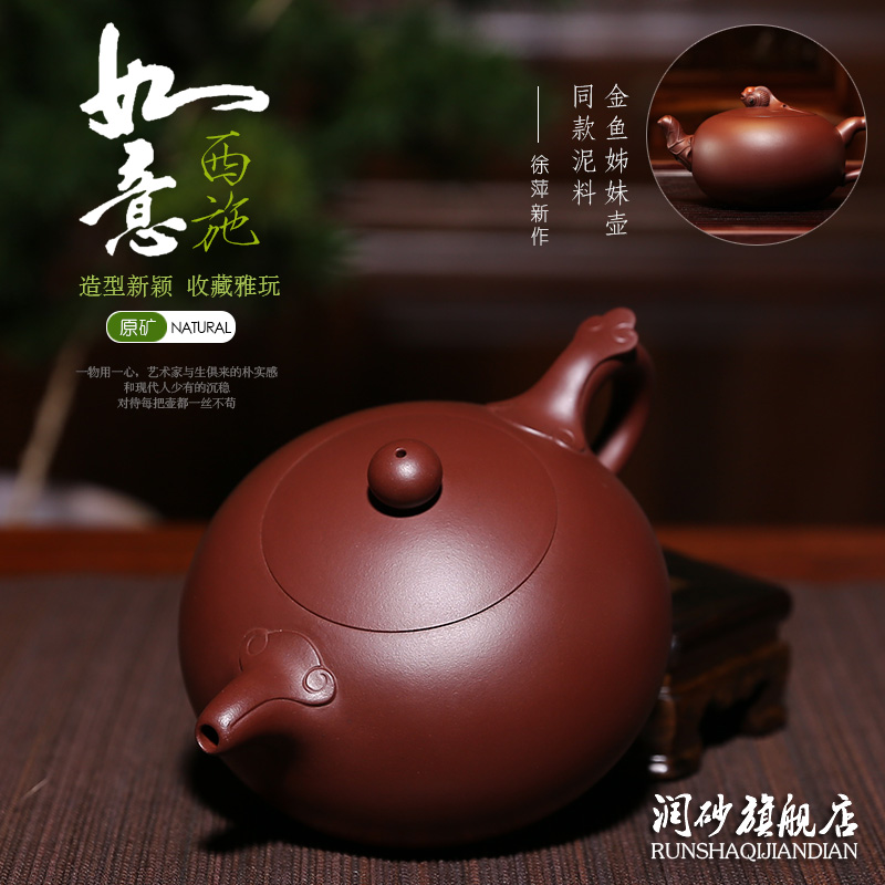 润砂正宗宜兴紫砂壶西施瓢如意纯全手工名家功夫老紫泥泡茶壶茶具