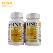大豆磷脂黄金组合100粒装 HNR 新生命 深海鱼油 美国进口
