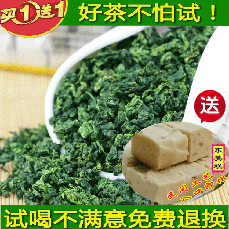 安溪特级铁观音浓香型乌龙茶叶新茶春茶铁观音兰花香1725散装500g