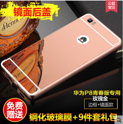 推荐最新华为手机后盖 华为手机怎么拆后盖信