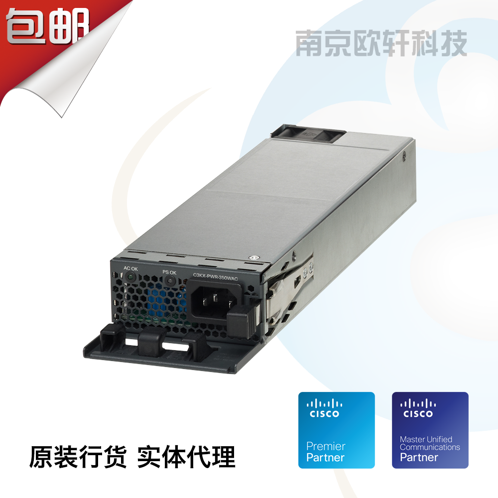 正品[思科路由器模拟器]思科模拟器官网下载评