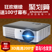 806办公投影机 3D高清手机投影仪家用无线wifi微型 Rigal瑞格尔RD