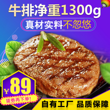 包邮 闲功夫澳洲进口家庭牛排套餐团购10片新鲜牛肉菲力黑椒刀叉