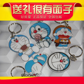 武汉成都西安南京迷你公交地铁交通一卡通可定制礼品机器猫