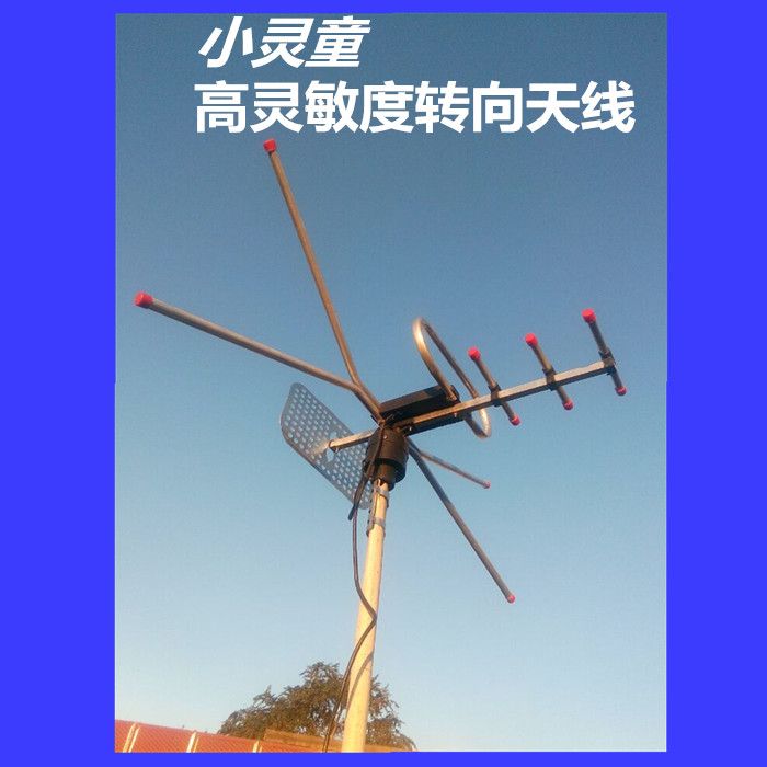 正品[电视天线]电视天线卫星锅评测 电视天线锅