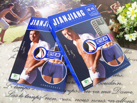 正品[肥佬内裤健将平角]健将内裤 男 平角评测 图片_惠惠购物