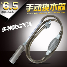 鱼缸换水器洗沙器手动抽水泵吸便器虹吸管水族箱清洗自动清洁工具