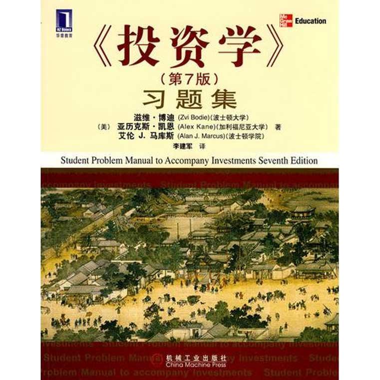 正品[炒股的智慧网站]炒股的智慧评测 陈江挺炒