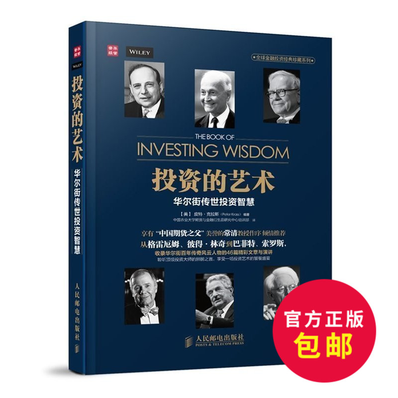 正品[皮特香奈儿5广告词]皮特香奈儿广告评测