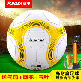 关于小足球赛作文400字优惠信息 小足球赛作文