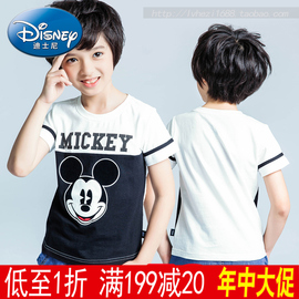 [米奇童装品牌]评价 迪士尼米奇童装加盟怎么样