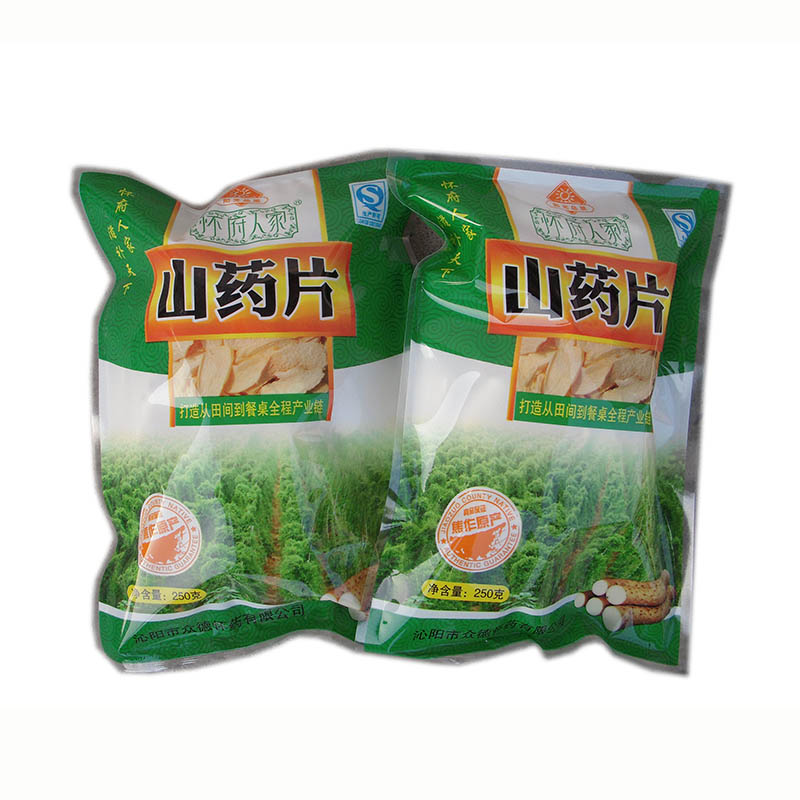 怀府人家怀山药片限区包邮 焦作淮山药片山药干500g 无硫发酸退款