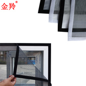 隐形窗纱自粘型非简易磁性门帘魔术胶贴沙窗帘 定做防蚊纱窗纱网