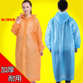 成人户外 旅行一次性雨衣加大加厚超轻透明登山徒步雨披女式男士