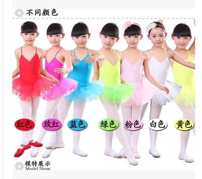 六一儿童舞蹈服装练功服芭蕾舞裙女童吊带纱裙