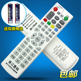 [折扣]n7300正品 同洲机顶盒n7300购买 同洲n7