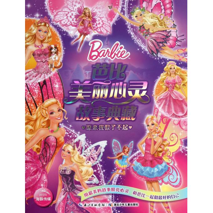 正品[我很好那么你呢]我很好那么你呢歌词评测