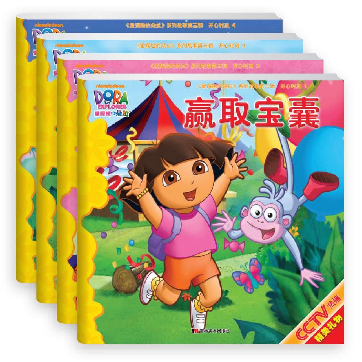 正品[爱探险的朵拉正版]爱探险的朵拉评测 爱探