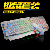 魔能金属背光游戏LOL键盘鼠标套装 USB台式电脑有线键鼠cf 如意鸟