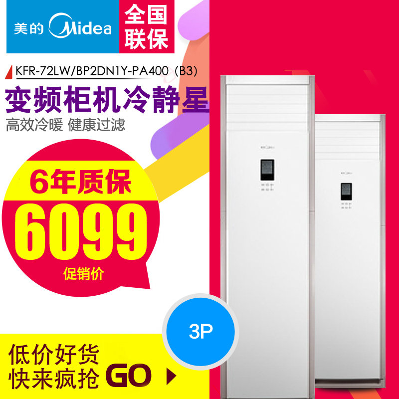 正品[空调机1匹]空调1匹机价格多少评测 1匹空