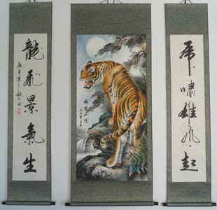 上山老虎中堂画虎画国画虎啸雄风起挂画镇宅虎山居图虎啸山林图