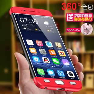 oppo手机壳型号表大全,oppo手机外壳套 oppoa57手机壳全包边防摔硬壳 oppo a57m手机套个性(a39不可用)