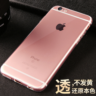 iphone6手机壳苹果6plus保护套透明防摔超薄硅胶手机保护软壳6s套