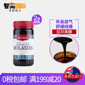 缓解痛经补铁益气 Seal月子红糖500g 澳洲新西兰Red 红印黑糖