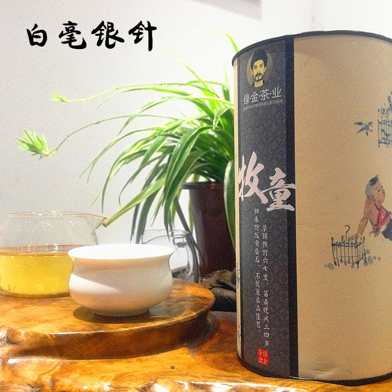 【160g牧童灌装白毫银针】福鼎白茶 高级白毫银针 散茶 白茶银针