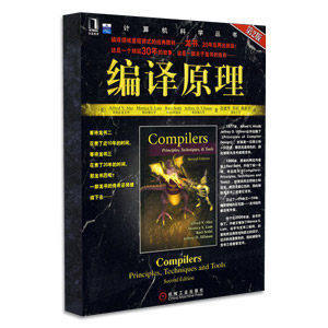 正版现货 计算机程序设计编程书籍 教材书籍 原