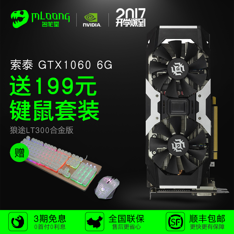 正品[显卡 驱动]nvidia显卡驱动官网评测 ati显卡