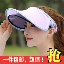 夏季防太阳紫外线帽夏季男式女士遮脸遮阳骑行电动摩托车防晒帽子
