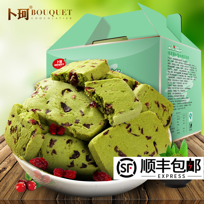 卜珂 吃的抹茶味蔓越莓曲奇饼干720克零食品大礼包组合整箱批发