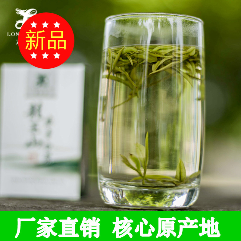 2016年正宗安吉白茶新茶茶叶明前特级礼盒装珍稀绿茶高山白茶有机