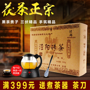 泾砖牌精品茯茶经典一斤装 三年陈陕西黑茶泾阳茯茶金花茯砖茶 新品