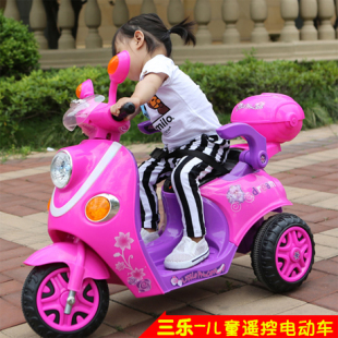 汽车大号电动童车  已售出:200 件 00:00:00 分享 猜你喜欢 价格趋势