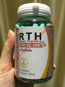 Image result for pai ze tan