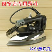 家用干洗店电烫斗 正品 包邮 工业吊瓶式蒸汽式电熨斗工厂 韩国龙田