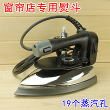 家用干洗店电烫斗 正品 包邮 工业吊瓶式蒸汽式电熨斗工厂 韩国龙田