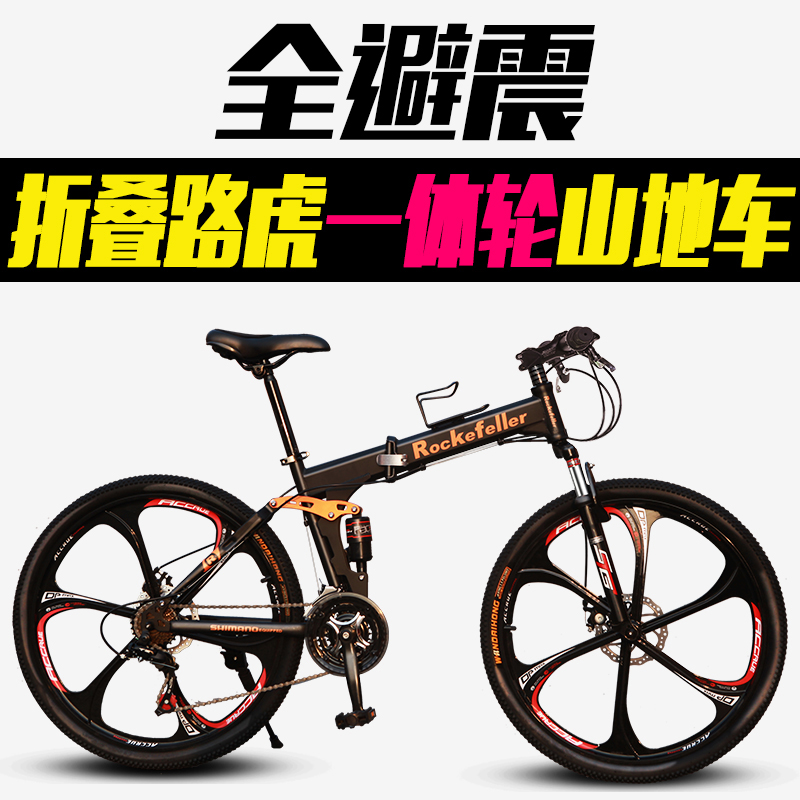 进口开云体育- 开云体育官方网站- 开云体育APP 最新2025自行车牌子排名 全球10大自行车品牌排行榜