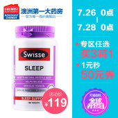 Sleep睡眠片助眠片100片帮助睡眠缓解压力舒眠 澳洲进口 Swisse