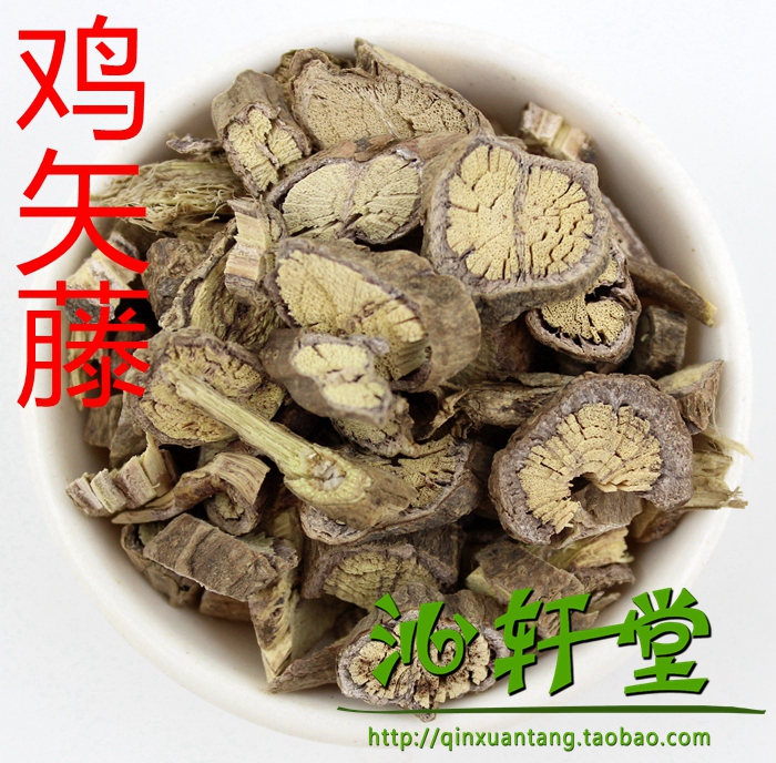 鸡矢藤 中药材 鸡屎藤 牛皮冻  臭藤 50克  抓药 冷背药材