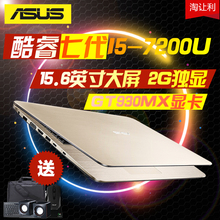 Asus/华硕 A A556UR7200 15.6英寸笔记本电脑轻薄学生游戏本分期