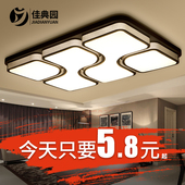 LED吸顶灯简约现代客厅灯长方形卧室灯创意大气房间餐厅灯具灯饰