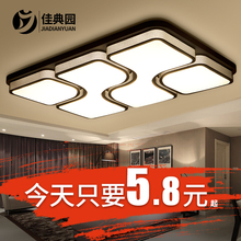 LED吸顶灯简约现代客厅灯长方形卧室灯创意大气房间餐厅灯具灯饰